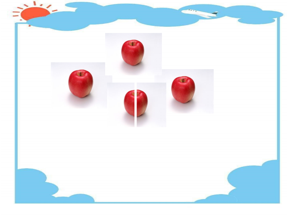 分一分ppt课件.ppt_第2页