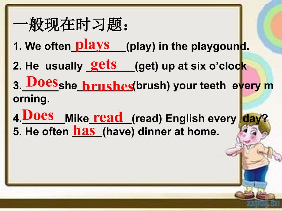 初一时态复习.ppt_第2页