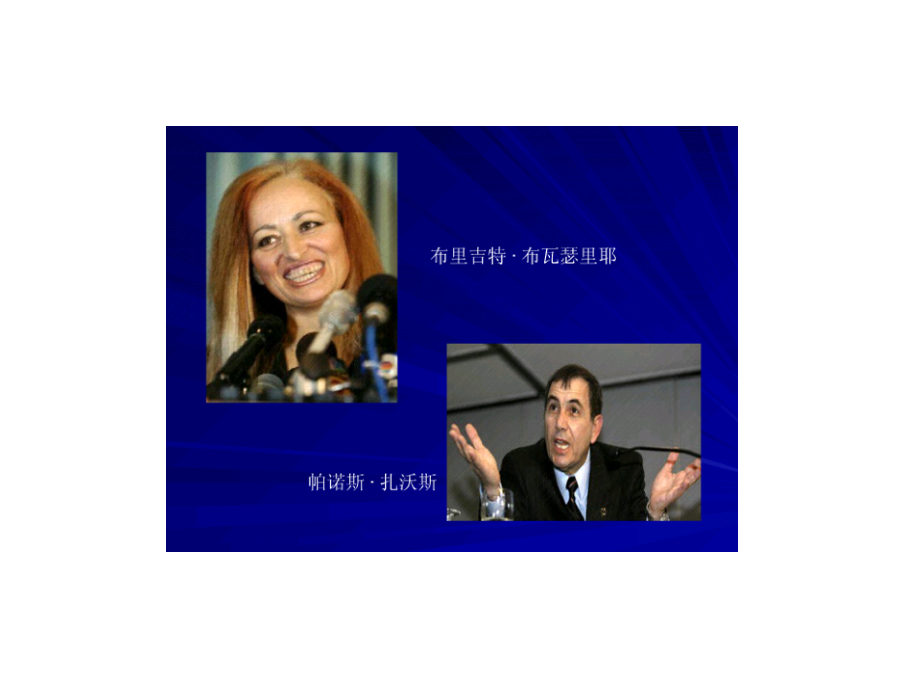生育控制伦理专家讲座.ppt_第2页