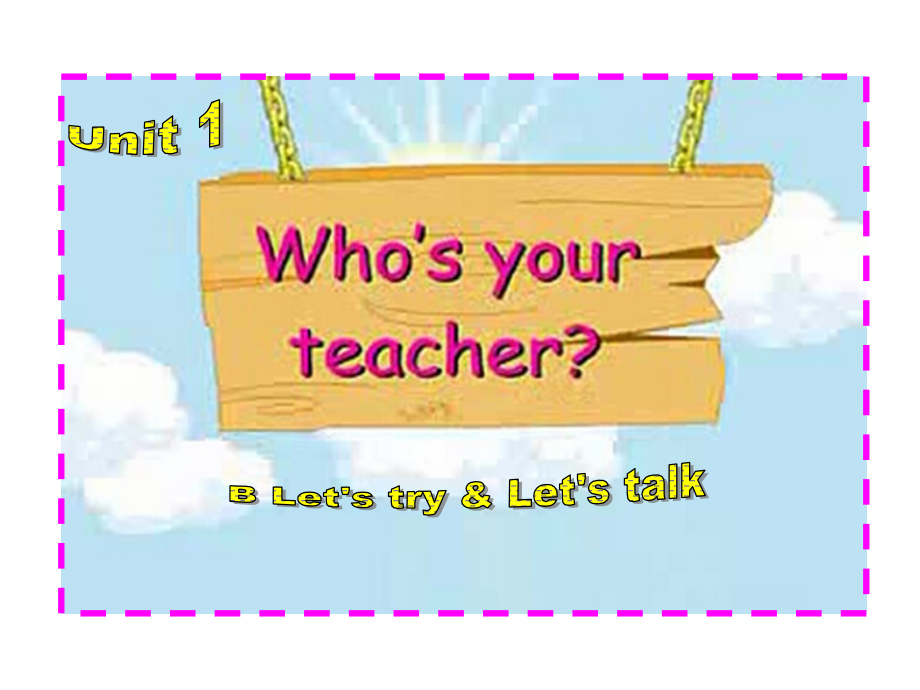 PEP5Unit1第四课时.ppt_第1页
