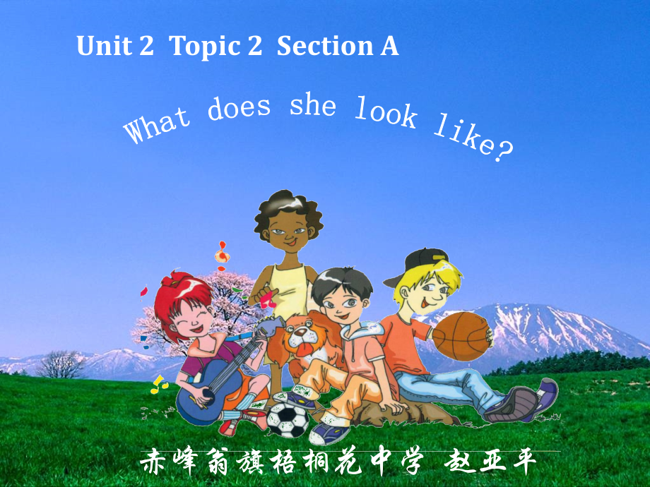 七上U2T2SA.ppt_第1页