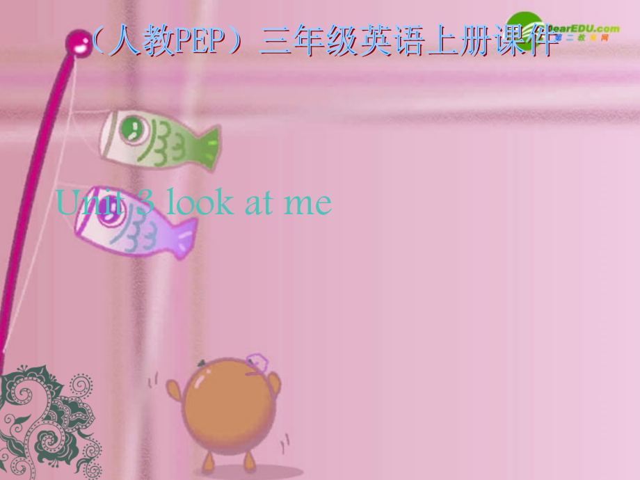 三年级英语上册Unit3lookatme课件人教版PEP.ppt_第1页