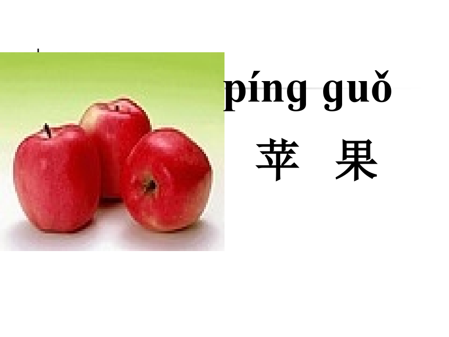 《农贸市场》.ppt_第2页