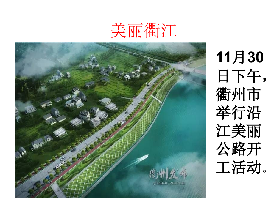 简单机械复习课.ppt_第2页