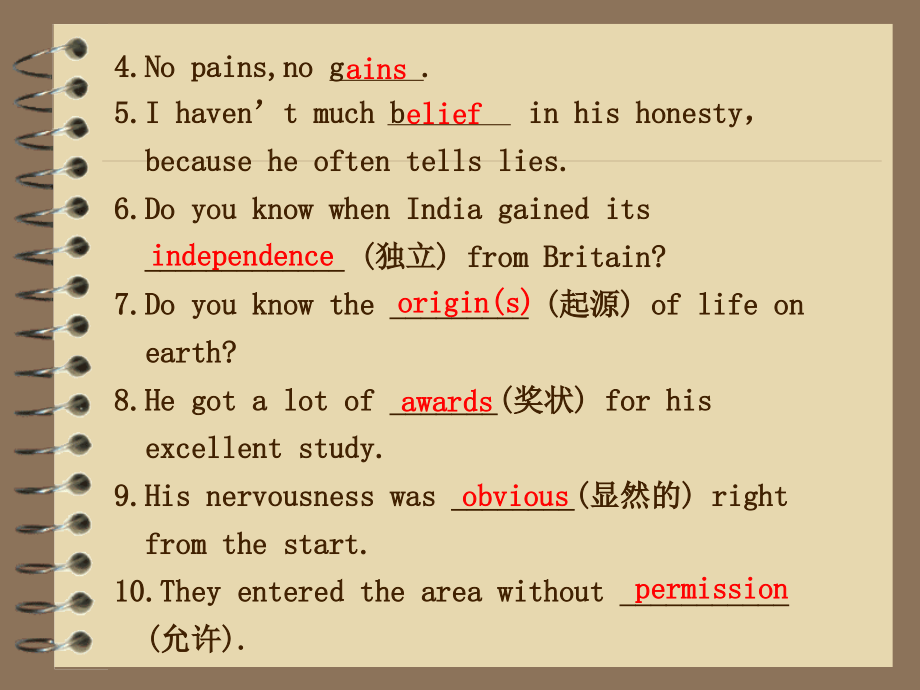 高中英语必修3_unit1课件.ppt_第2页