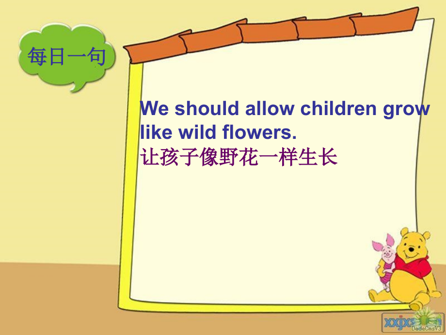 并列句、复合句.ppt_第1页