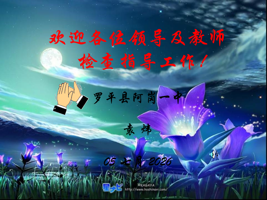 实际问题与一元一次方程－商品销售问题.ppt_第1页