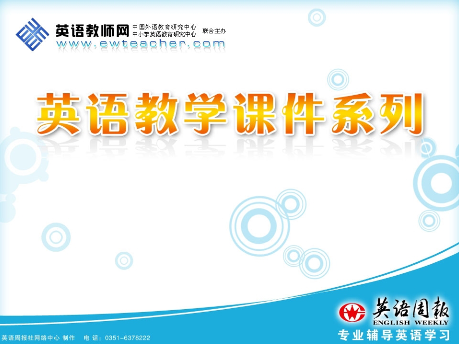 第二部分专题四五、考前押题不可少.ppt_第1页