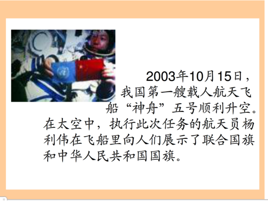 比的意义和比的基本性质.ppt_第2页