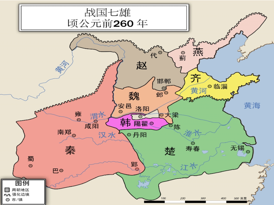 小学五年级语文下册第五单元18《将相和》.ppt_第1页