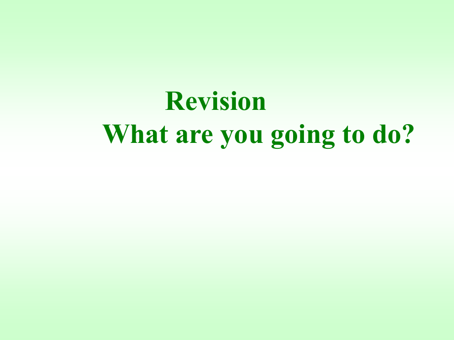 小学英语课件what_are_you_doing？.ppt_第1页