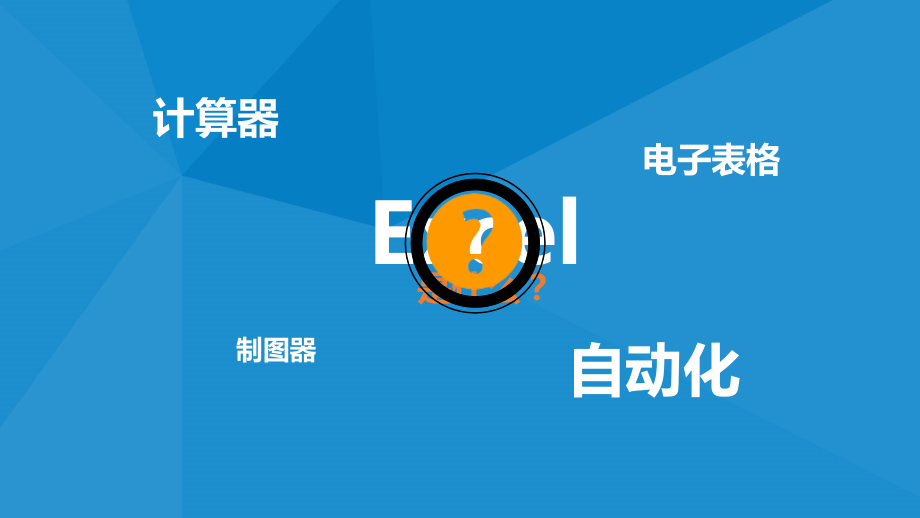 动态32美乐辰.ppt_第2页