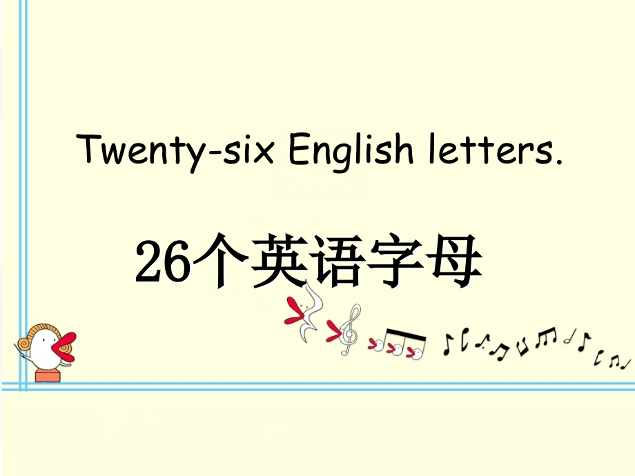 英语字母书写练习PPT.ppt_第1页