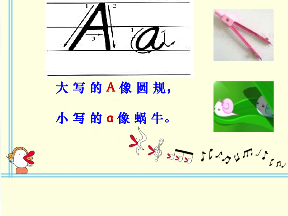 英语字母书写练习PPT.ppt_第2页