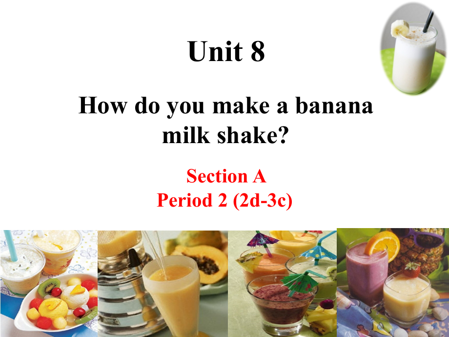 八年级上U8-SecA-2.ppt_第1页