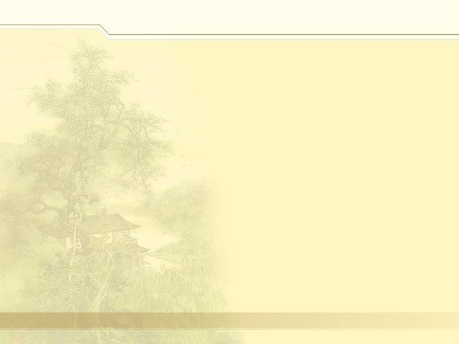 沁园春雪毛泽东.pptx_第1页