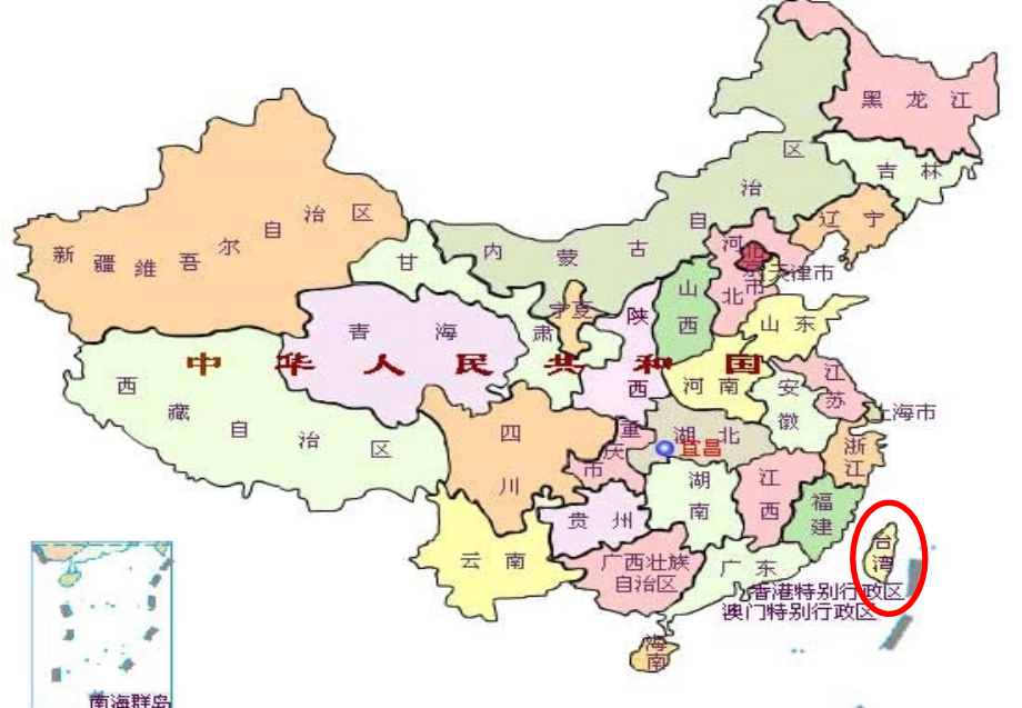 《难忘的一课》PPT.ppt_第2页