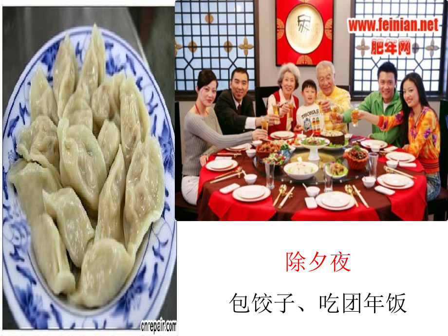 习作指导4课件.ppt_第2页