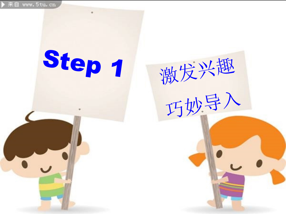 五下Unit10Wheredidyougo.ppt_第2页