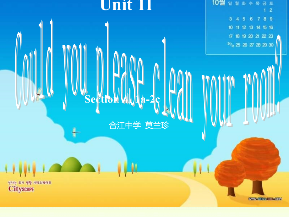 人教版九年级unit_11.ppt_第1页