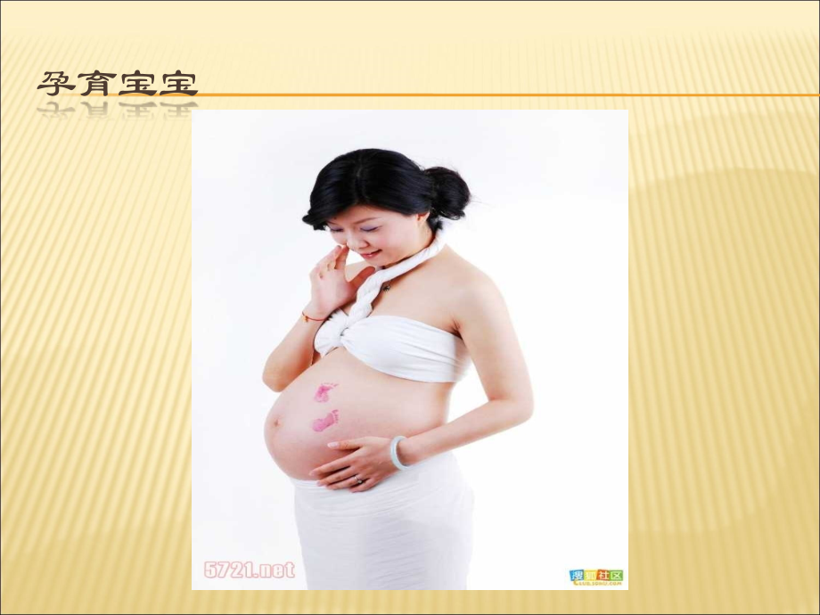 幼儿园大班：我长大了.ppt_第2页