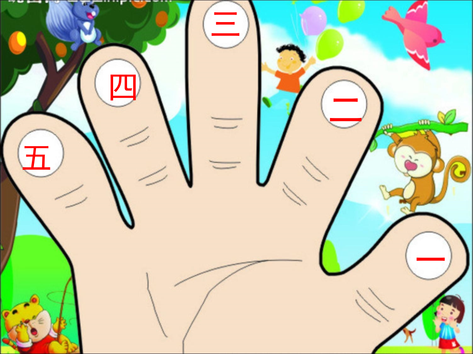 金木水火土课件 (2).ppt_第2页