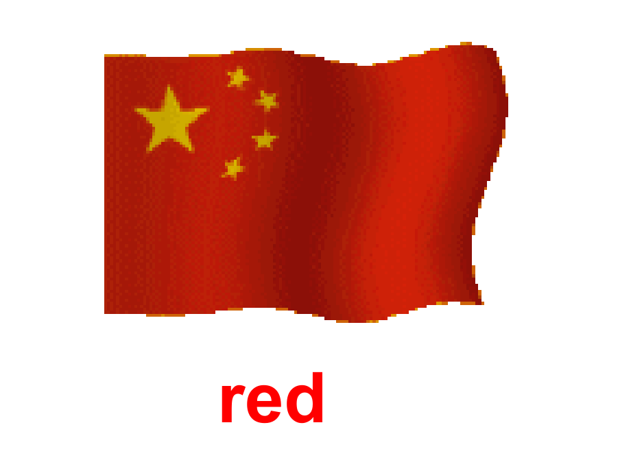 小学颜色教学课件.ppt_第2页