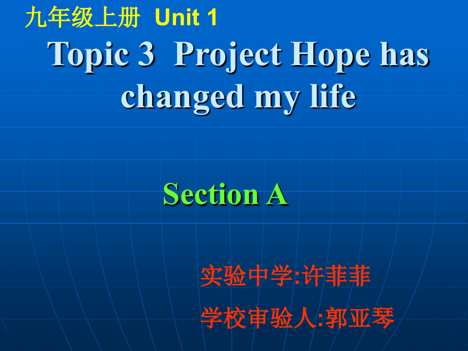 仁爱英语九年级上册3A课件.ppt_第1页