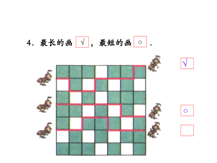 小学一年级数学上册总复习.ppt_第2页