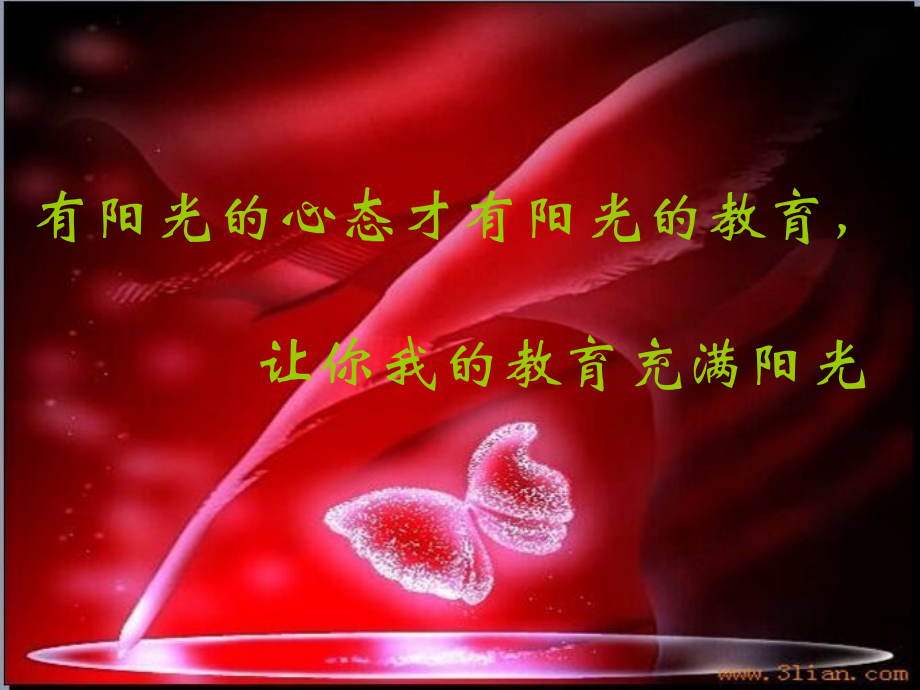 班主任工作感悟.ppt_第2页