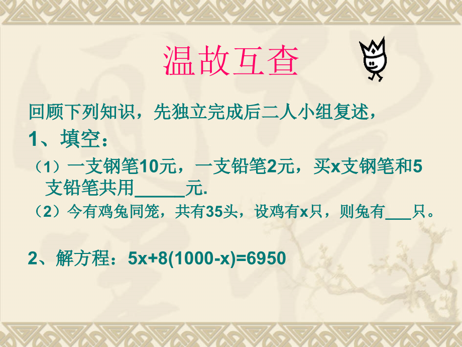 “希望工程“义演.ppt_第2页