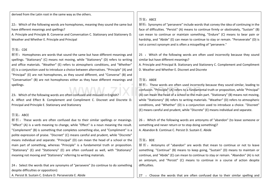 2026年托福词汇历年高频易错专项卷附答案解析与词根词缀.docx_第2页