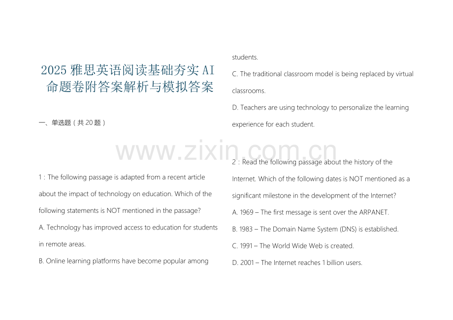 2025雅思英语阅读基础夯实AI命题卷附答案解析与模拟答案.docx_第1页