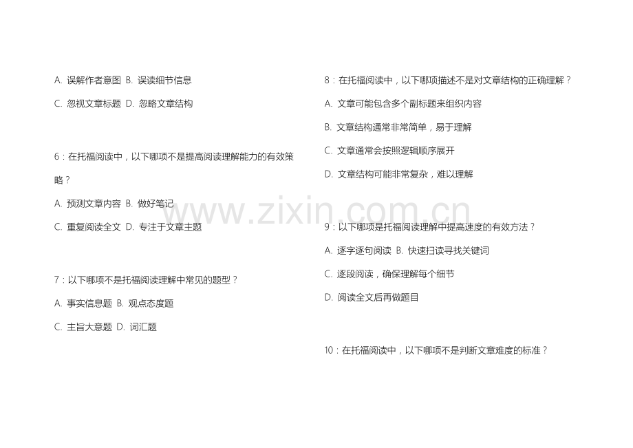 2025托福英语阅读模拟预测高频考点卷附答案解析与学习指南.docx_第2页