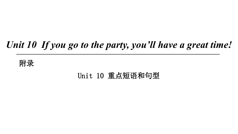 八年级英语上册Unit10Ifyougotothepartyyou’llhaveagreattime.ppt_第1页