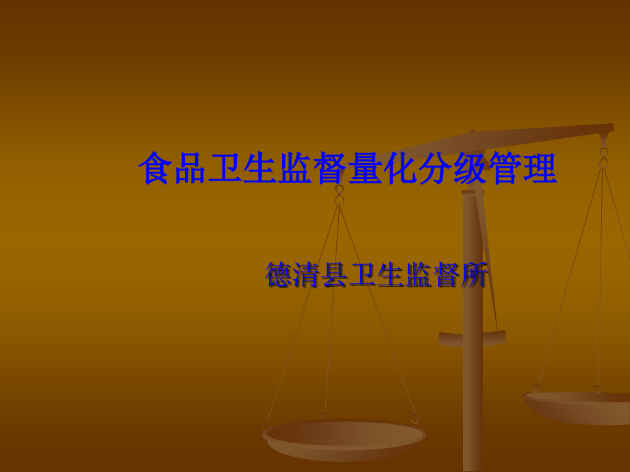 餐饮部操作管理制度.ppt_第2页