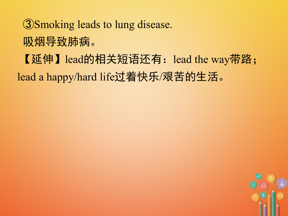 八年级英语下册Module5CartoonsUnit2Tintinhasbeenpopularfor.ppt_第2页