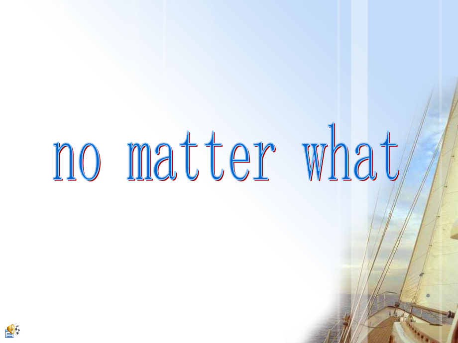 好听经典英文歌填歌词nomatterwhat.ppt_第1页