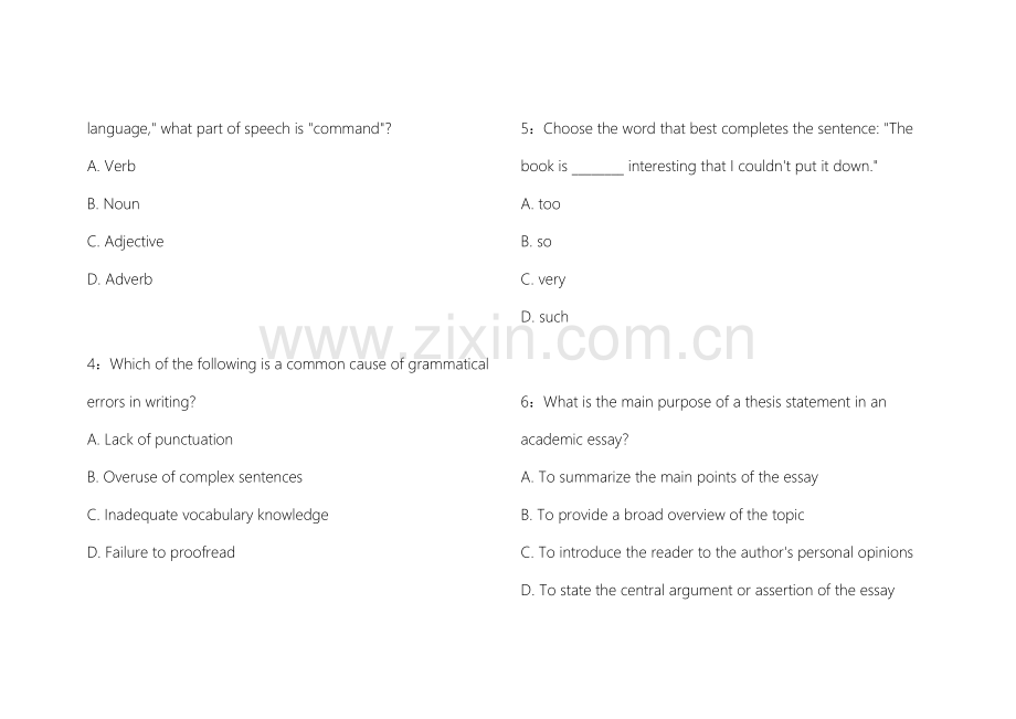2026考研英语阅读基础夯实模拟题附答案解析与解题技巧分享.docx_第2页