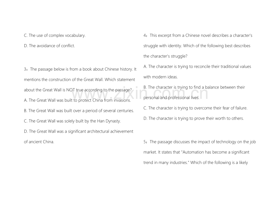 2026考公英语阅读基础夯实模拟预测试卷附答案解析与技巧总结.docx_第2页