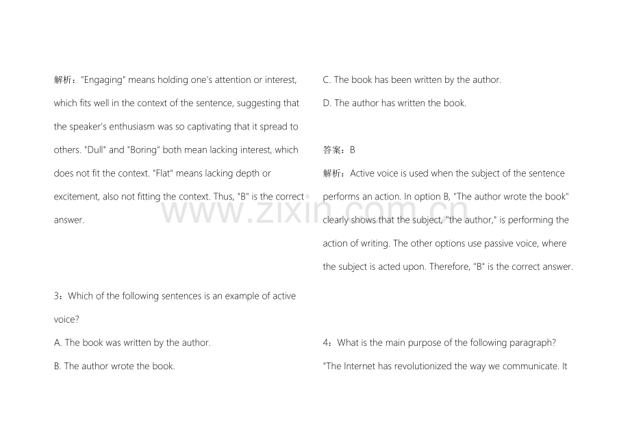 2026雅思英语阅读高频考点模拟卷附答案解析及备考指导.docx_第2页