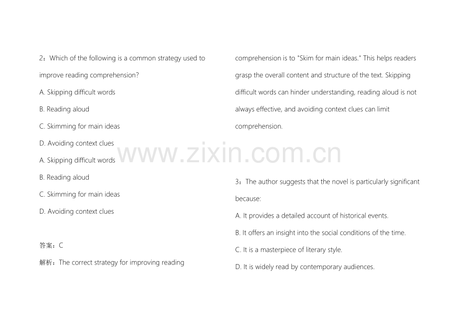 2026考研英语阅读新大纲适配模拟卷附答案解析及解题技巧.docx_第2页