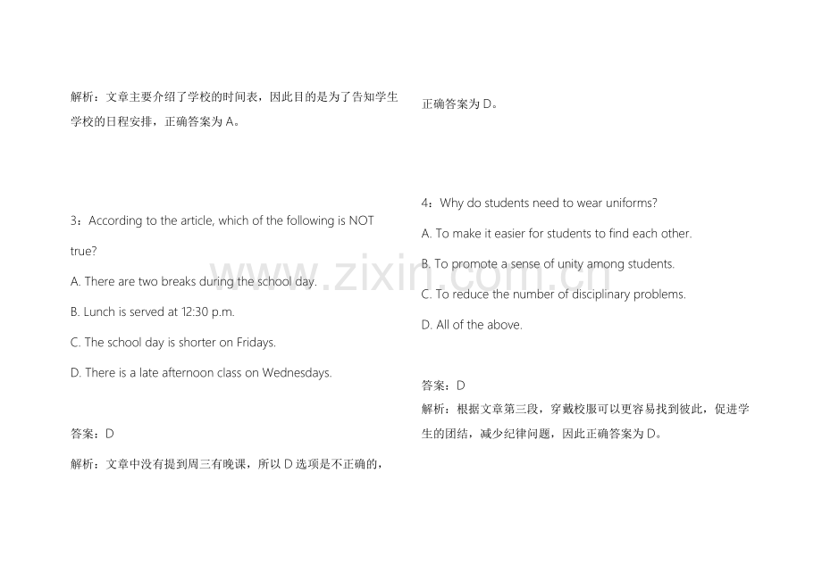2026中小学英语阅读30天突破模拟题附答案解析与阅读技巧.docx_第2页