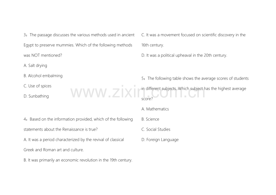 2026考研英语阅读冲刺密卷附答案解析与题型解析.docx_第2页