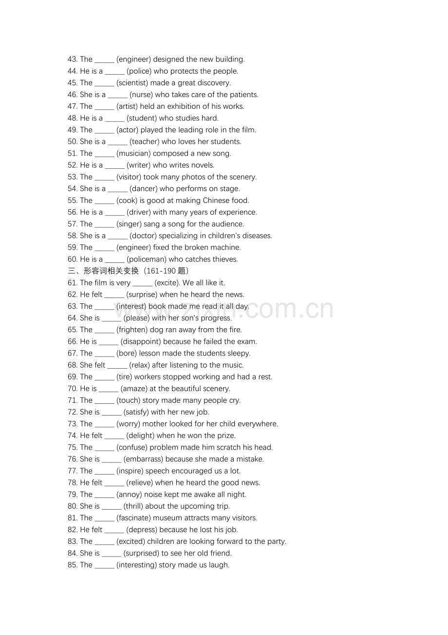 初中英语词性变换100题-2（按词性分类）.docx_第2页