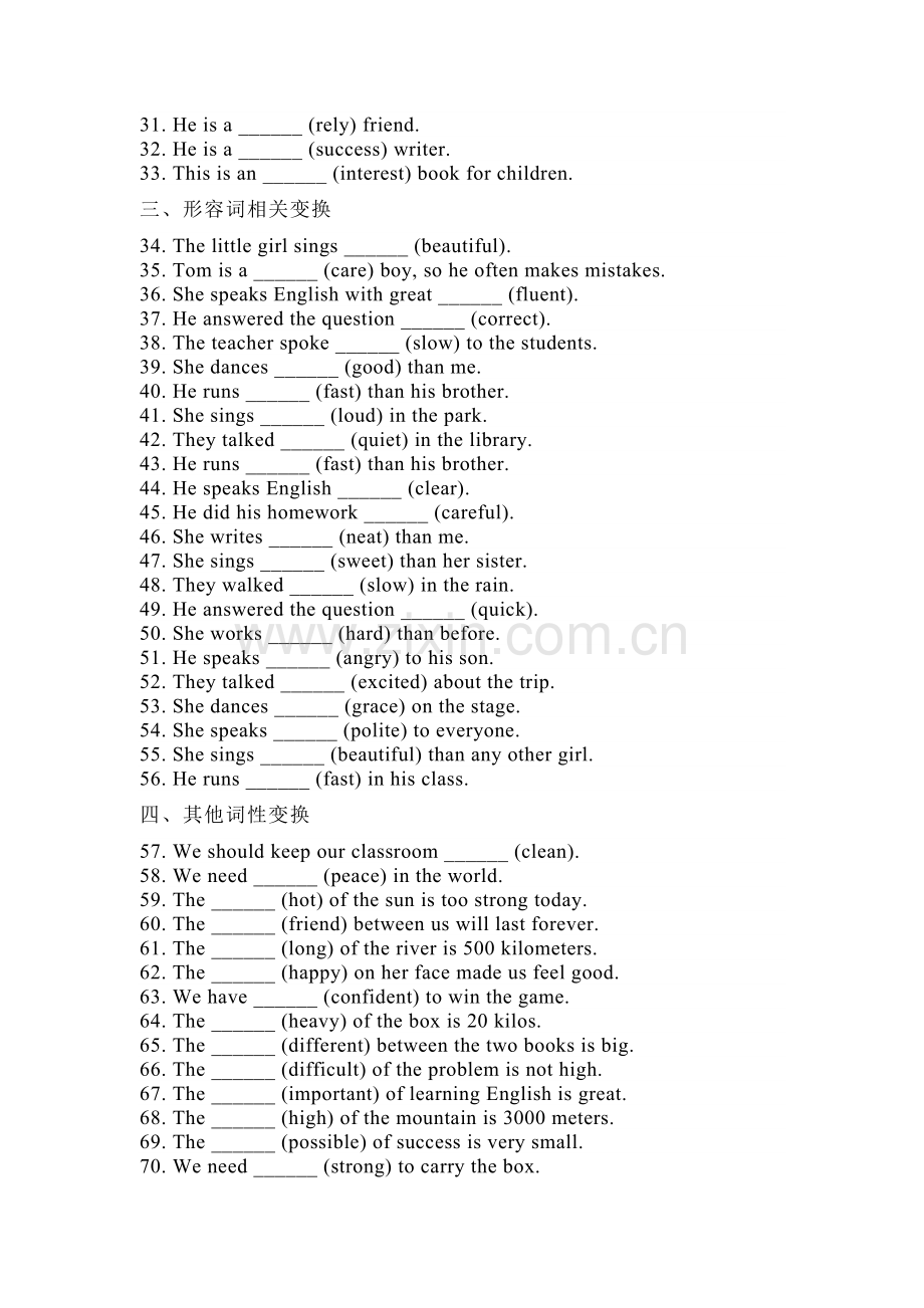 初中英语词性变换100题（按词性分类）.docx_第2页