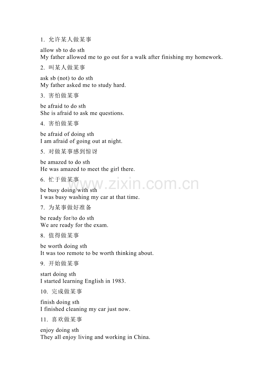 初中英语70个重点语法句型（含例句）.docx_第1页