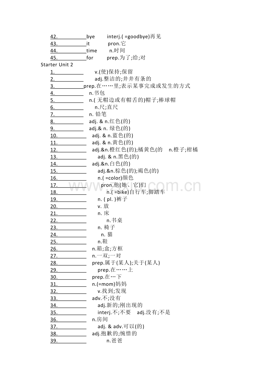 新人教版英语七年级上单词汉译英.docx_第2页