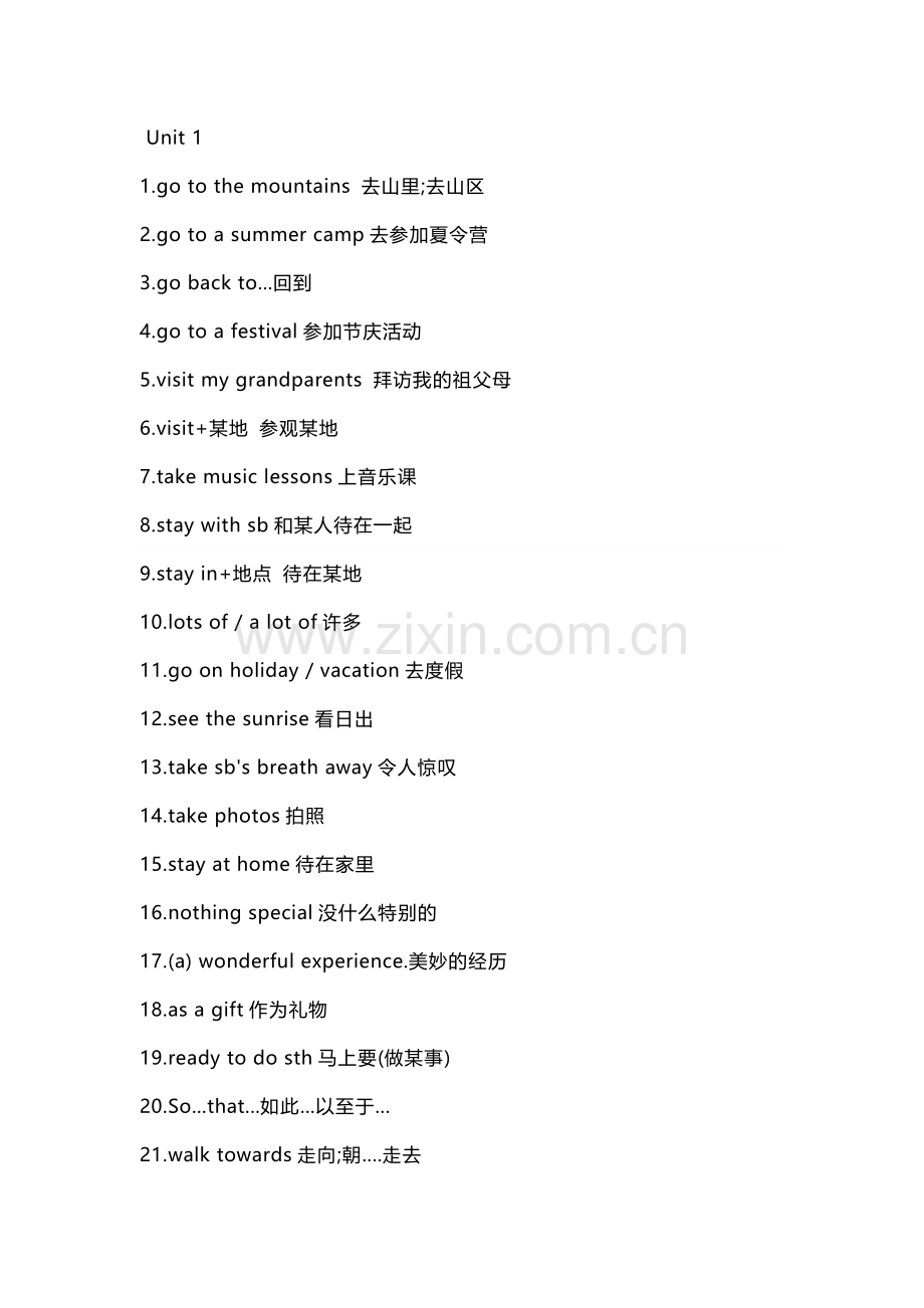 八年级上册英语新教材各单元短语总结.docx_第1页