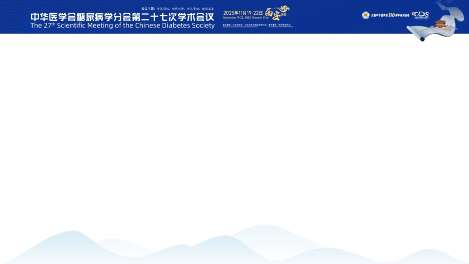 中华医学会 糖尿病学分会第二十七次学术会议论文模板.pptx_第2页